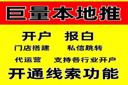 跨行业推广开户成功案例